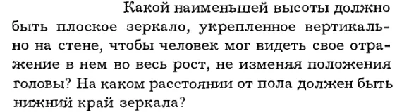Задача id16283