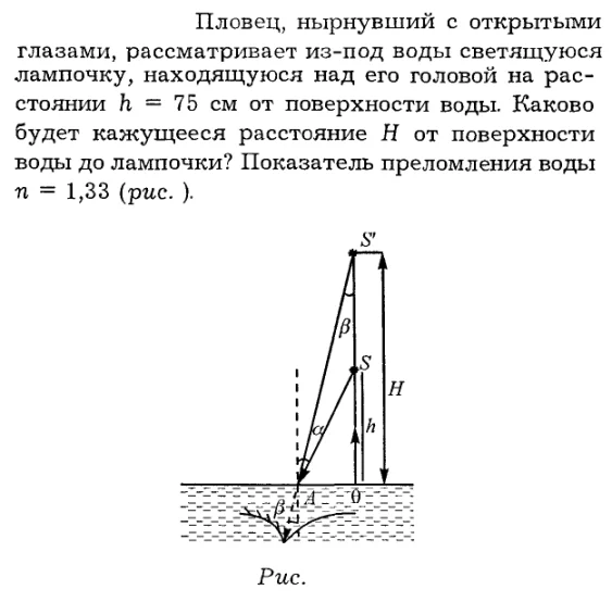 Задача id16284