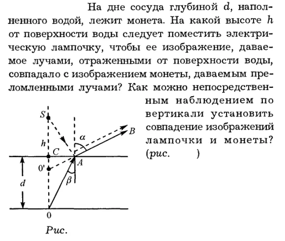 Задача id16285