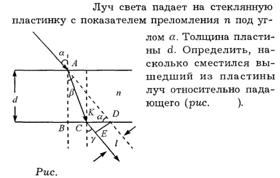 Задача id16287