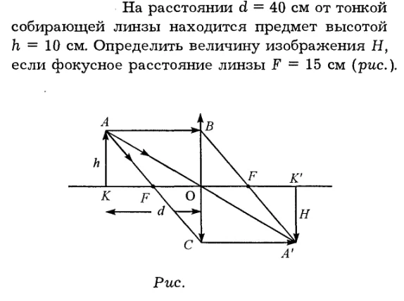 Задача id16288
