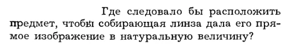 Задача id16290