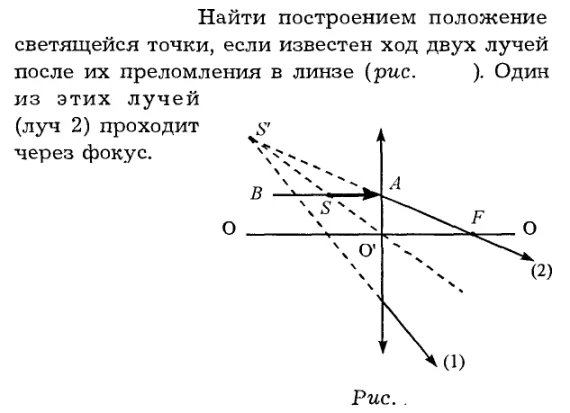 Задача id16294