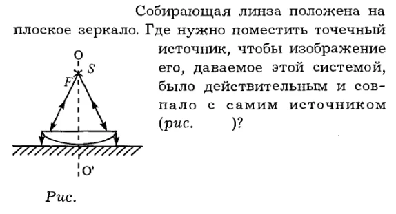 Задача id16295