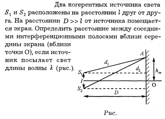 Задача id16298