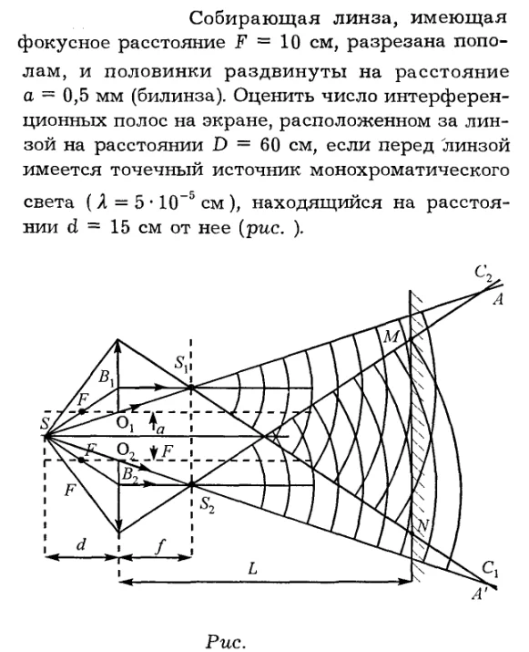 Задача id16299