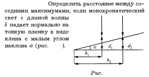 Задача id16302