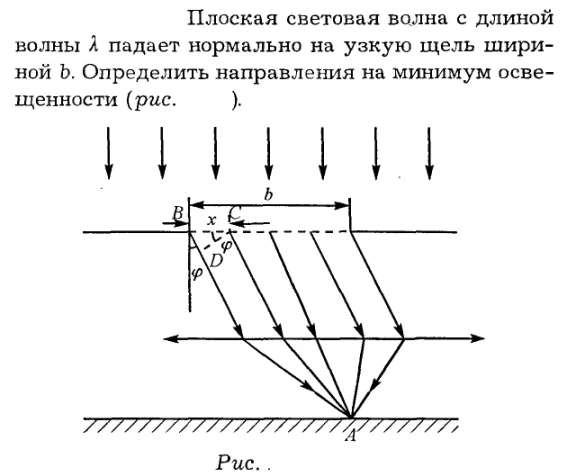 Задача id16306