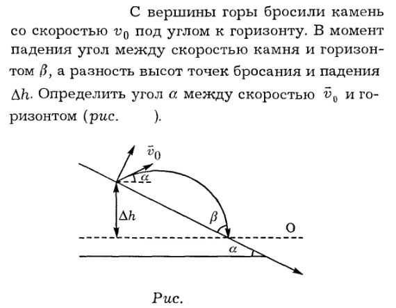 Задача id16307