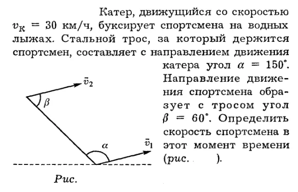 Задача id16308