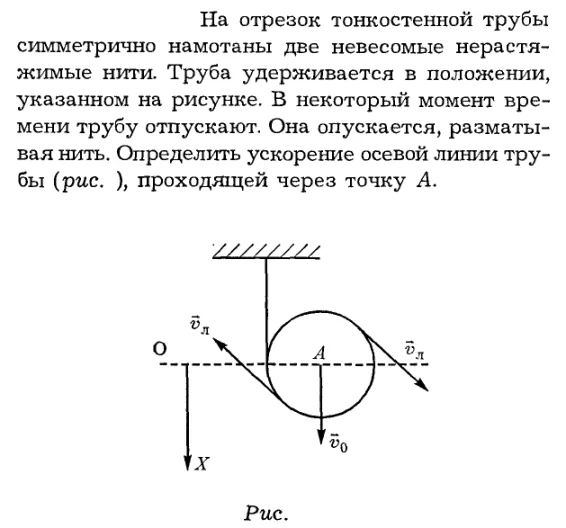Задача id16316