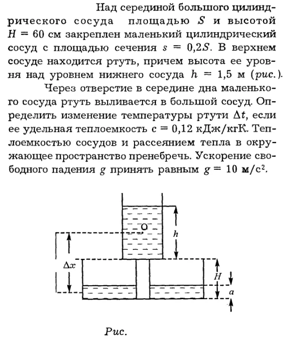 Задача id16318