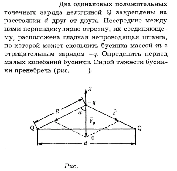 Задача id16328