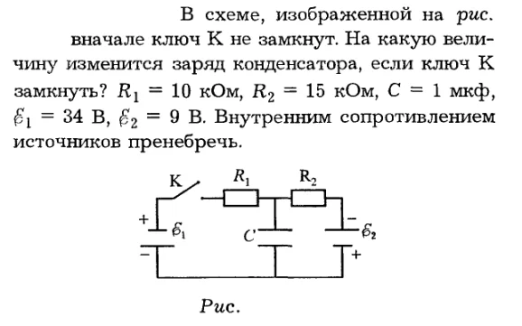 Задача id16331