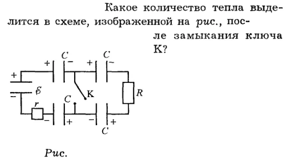 Задача id16332