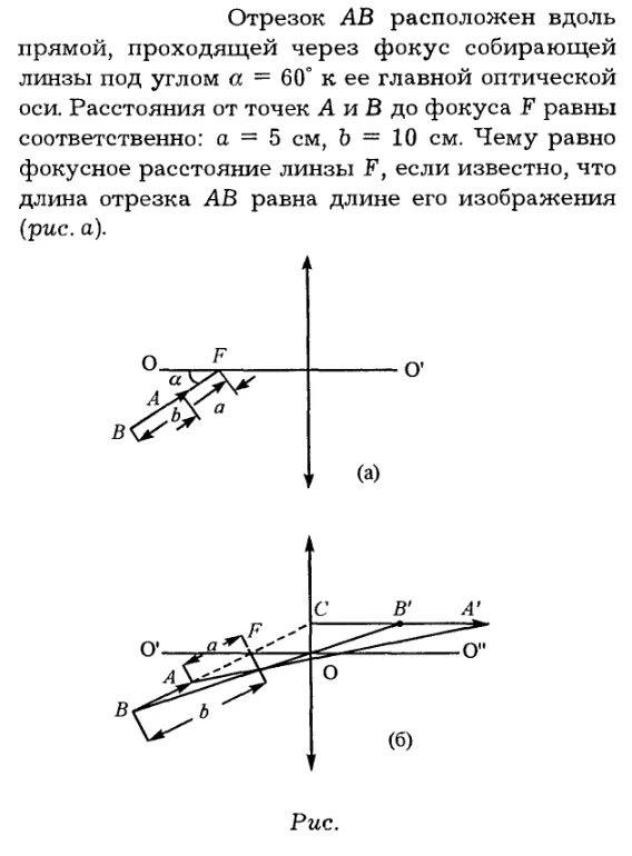 Задача id16334