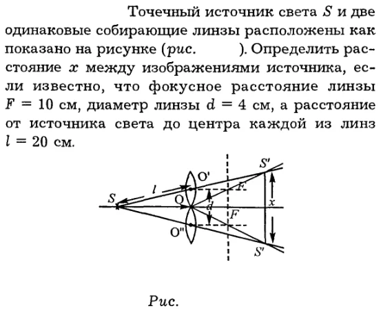 Задача id16335