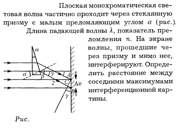 Задача id16336