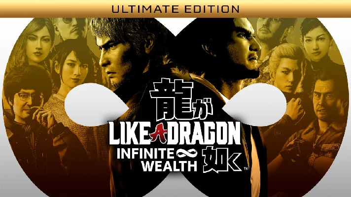 🎁Like a Dragon: Infinite Wealth - Ultimate🌍ROW✅AUTO