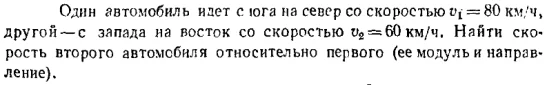 Задача id16340