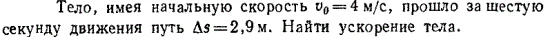 Задача id16346