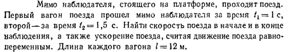 Задача id16348
