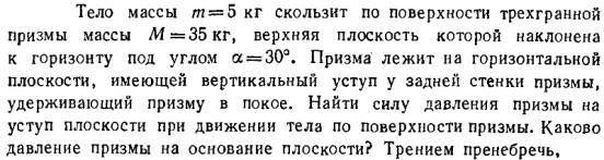 Задача id16360