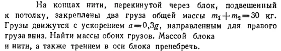 Задача id16362