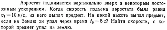 Задача id16368