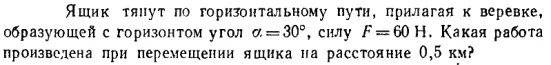 Задача id16378