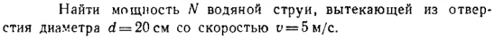 Task id16381