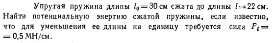 Задача id16383