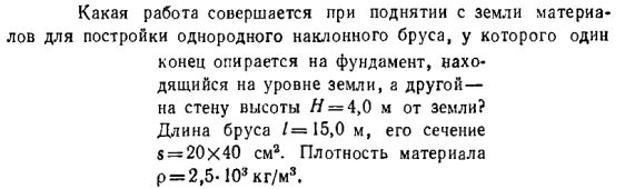 Задача id16384