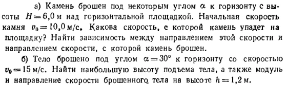 Задача id16393
