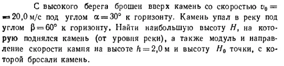 Задача id16394