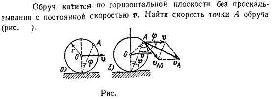 Задача id16399