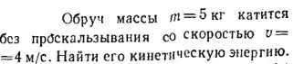 Задача id16400