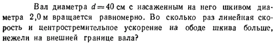Задача id16402