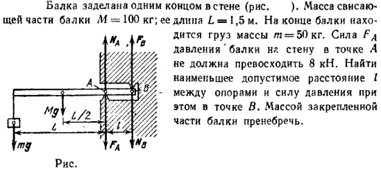 Задача id16435