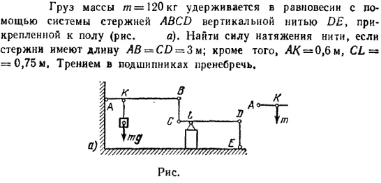Задача id16439