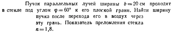 Задача id16601