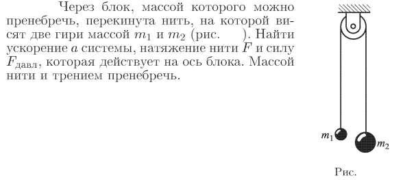 Задача id16655