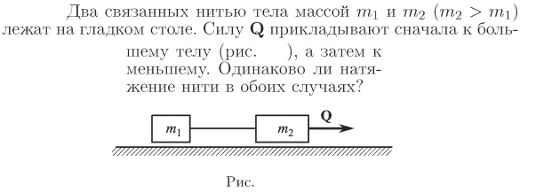 Задача id16656