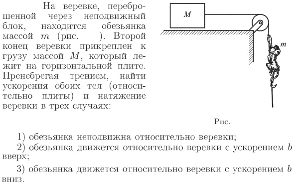 Задача id16657