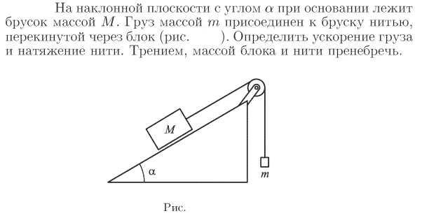 Задача id16658