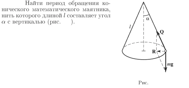 Задача id16661