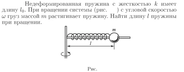 Задача id16662