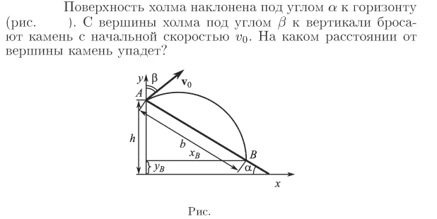 Задача id16668