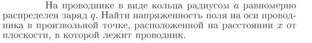 Задача id16681