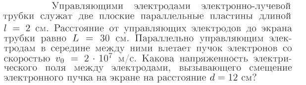 Задача id16684